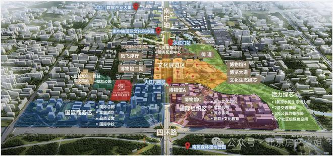 瑞三号院售楼处欢迎你丨价格即将上涨凯发国际平台北京（中海）丨中海和(图4)