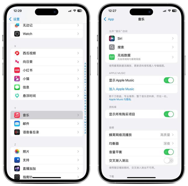 听不清？这样设置一招解决再也不用担心了！凯发K8国际版IPhone通话音量太小(图3)