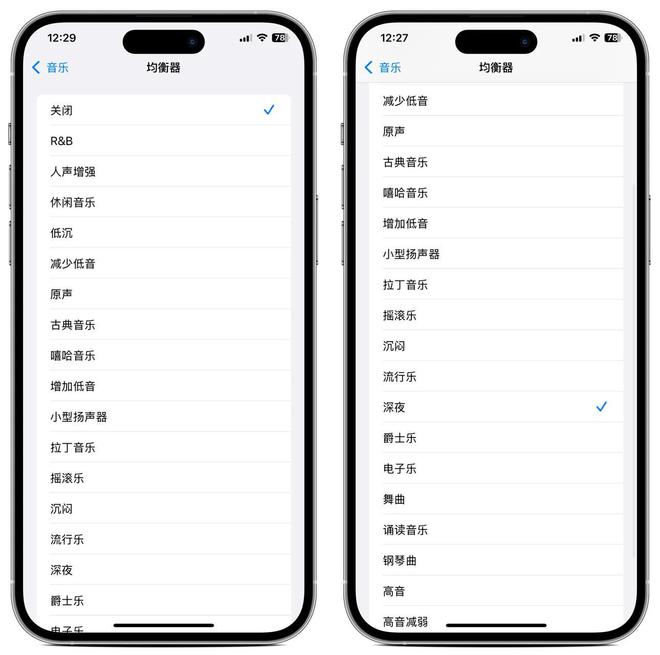 听不清？这样设置一招解决再也不用担心了！凯发K8国际版IPhone通话音量太小
