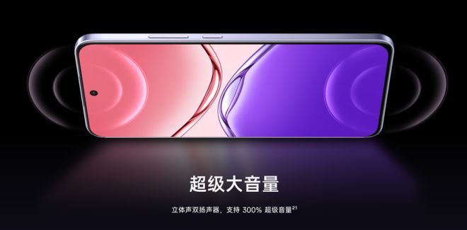 支持扬声器排水除尘功能：无惧“水劫”凯发k8网站OPPO A5 Pro(图3)