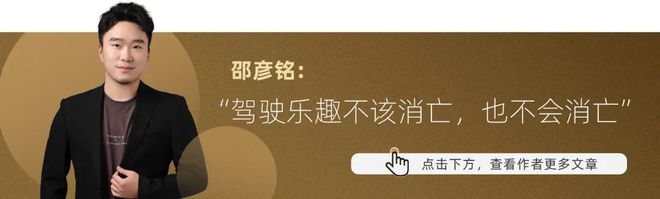 ：涡轮E混动又猛又省第二排有惊喜凯发一触即发福特锐界L百里挑战(图5)