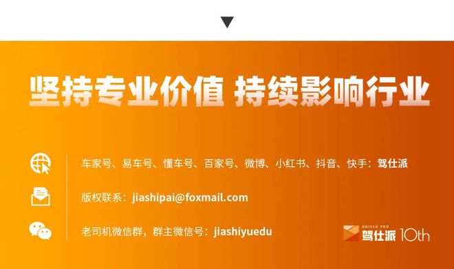 ：涡轮E混动又猛又省第二排有惊喜凯发一触即发福特锐界L百里挑战(图6)
