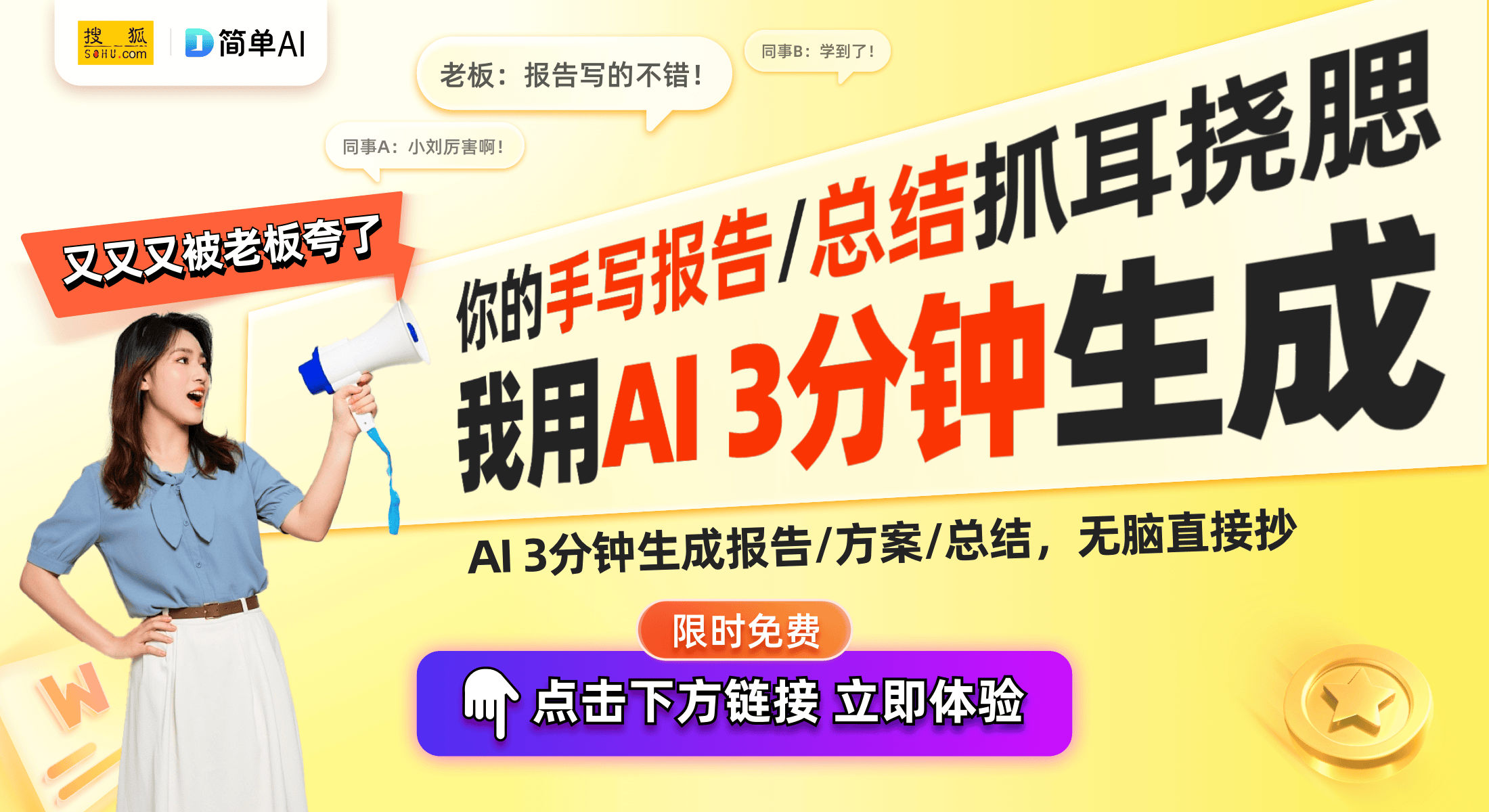ton III评测：音质与续航的全面升级K8凯发集团Marshall Ember(图1)