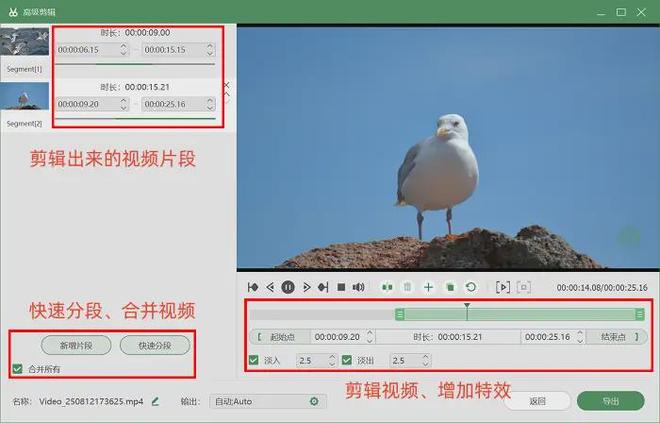 录制软件推荐来看看谁更强？凯发网址6款Win10屏幕(图7)